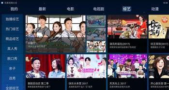 视频分类在线看欧美日韩,欧美日韩热门视频分类在线观看指南