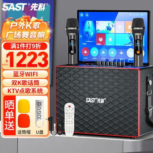 先科广场舞音响视频机,引领舞蹈新潮流的智能神器”