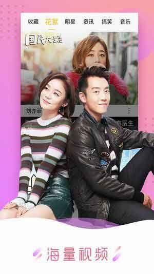 国产午夜在线视频,揭秘深夜娱乐新潮流