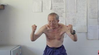 亚洲老头的视频