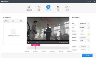 精品成人软件推荐视频,精选推荐视频深度解析
