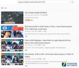 在线亚洲视频网,在线亚洲视频网带你领略视听盛宴