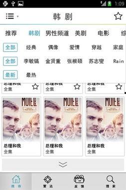 日韩六九视频小明第6页,揭秘第6页的精彩瞬间